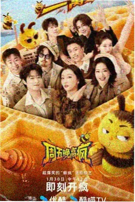 无声胶片纪实节目剧照