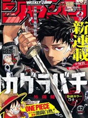 瞳孔之后漫画改编剧照